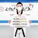 한국체대명품태권도장 이미지