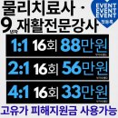 더스텝필라테스 | 부산 시청/연산동 소규모 그룹 대기구 필라테스 : 더스텝필라테스 내돈내산 2개월차 후기