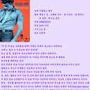 이유없는 반항 (Rebel Without a Cause , 1955) 이미지