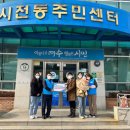 롯데첨단소재사택 이미지