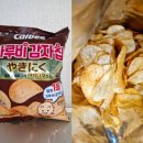해태) 가루비 갑자칩 야키니쿠맛