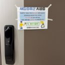 두정e편한세상(1차) | 천안아산 호반써밋센트럴파크 입주청소 후기! 2