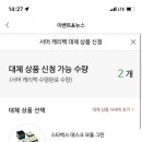 캐리백