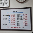 안양해장국 - 포천시 솔모루로58번길 12-1 | 안양해장국