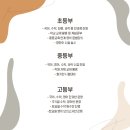 영찬보습학원 이미지