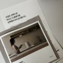 미닉스 음식물처리기 구매 후기 (지마켓 빅스마일데이 내돈내산)