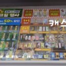 씨유서초도씨에빛점 이미지