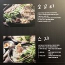황해수육루원시티점 이미지
