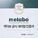 화성종합상사