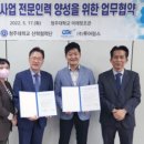 주식회사 위드투어 이미지