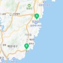 금쪽부동산공인중개사사무소 이미지