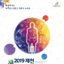 한방바이오