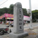 목천 당구장 네이버블로그