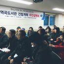 역곡도서관 이미지