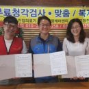 진접의료기