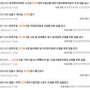 가람토건 이미지