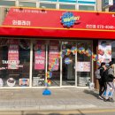 와플레이 이미지