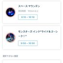 빅투어즈
