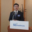 에스지헬스케어 이미지