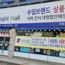 수입브랜드노은