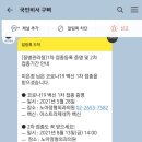 노아정형외과의원 이미지