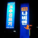 화성중앙대리점 네이버블로그