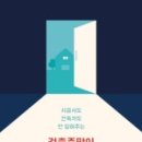 석사진실