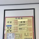 경주 풍자 또간집 &#34;가마솥 족발&#34; (+이전, 리뉴얼 방문) feat. 경주 노서동1번지 카페