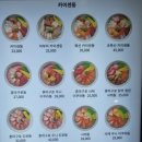 특별한 오복수산 가로수길점 카이센동, 스시미, 덮밥 신사역 맛집 솔직 후기 !