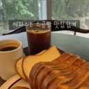 레파스 학동점 이미지