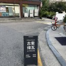아이센스 수원고색중앙점 | 수원 카페 추천, 카공하기 좋은 느좋카 고색연와 내돈내산 후기