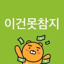 어반포레스트카페 | [두쫀쿠] 웨이팅 없는 두쫀쿠 카페 | 어반포레스트 영등포점 두쫀쿠 후기 🧆