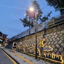 명동역 남산 파리바게트 네이버블로그
