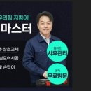 평화주공3단지