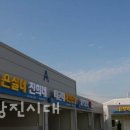 장고항1리 이미지