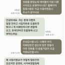 퍼시픽 티지 네이버블로그