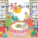 우리나라어린이집 이미지
