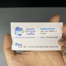 강남주차, 세차장 이미지