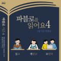 주식회사 더엠유 이미지