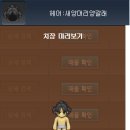 요술가위 티스토리