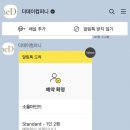 [계약완료] 50만원대 본식 DVD 소울마인드 계약 후기, 짝꿍 구해요