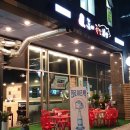 도야족발미사 이미지