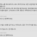 화이트청소 이미지