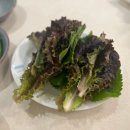 고인돌왕족발