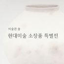 미술관 솔 이미지