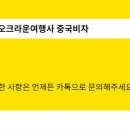 지오크라운 이미지