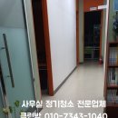 클린박 이미지