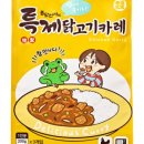 고기상점 이미지