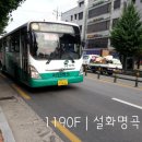 한국전력공사진주지점 이미지