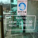 심봤다두루치기 이미지